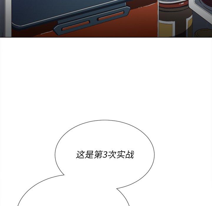 第41话 - 第36.jpg页