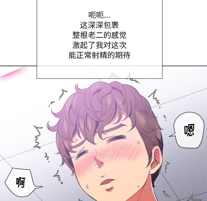 第41话 - 第39.jpg页
