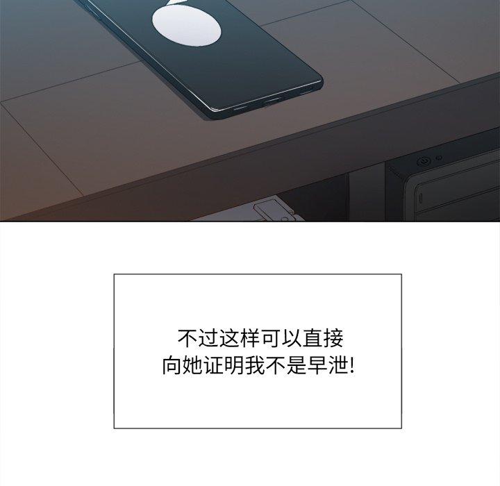 第41话 - 第41.jpg页