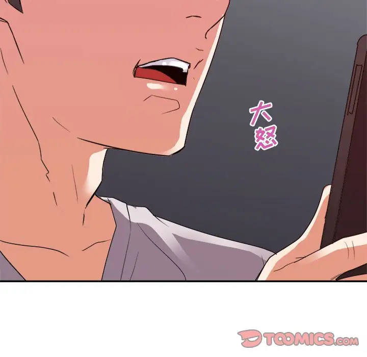 第25话 - 第94.jpg页