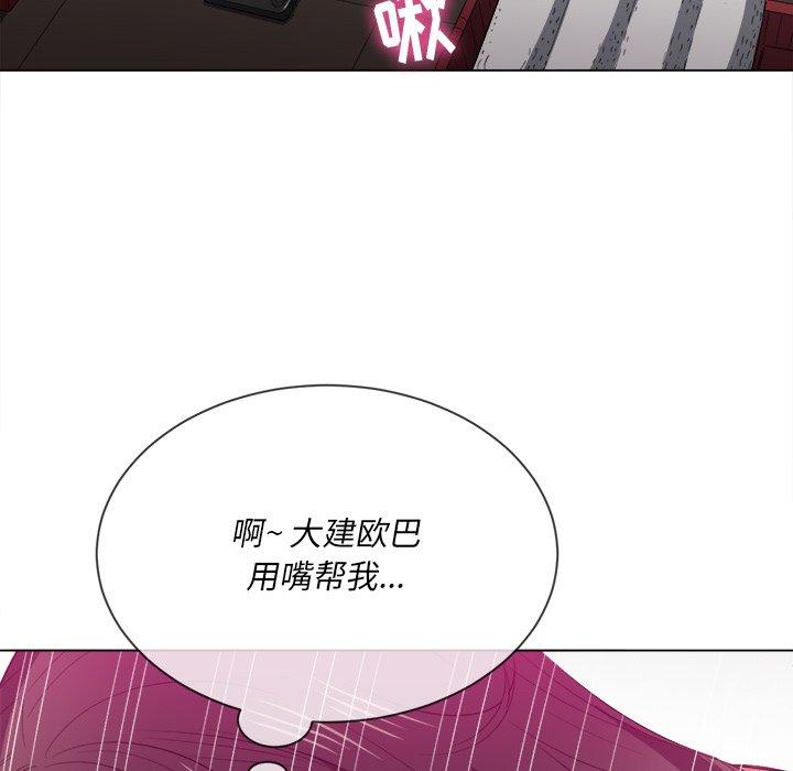 第41话 - 第53.jpg页