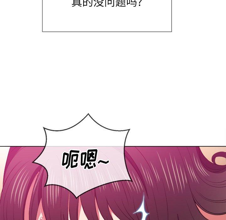 第41话 - 第66.jpg页