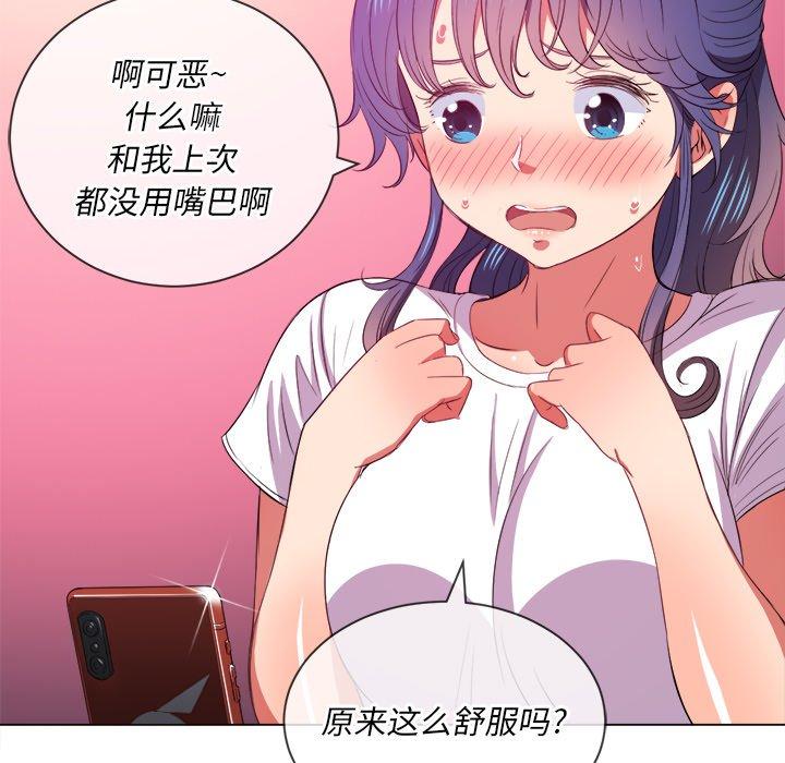 第41话 - 第69.jpg页