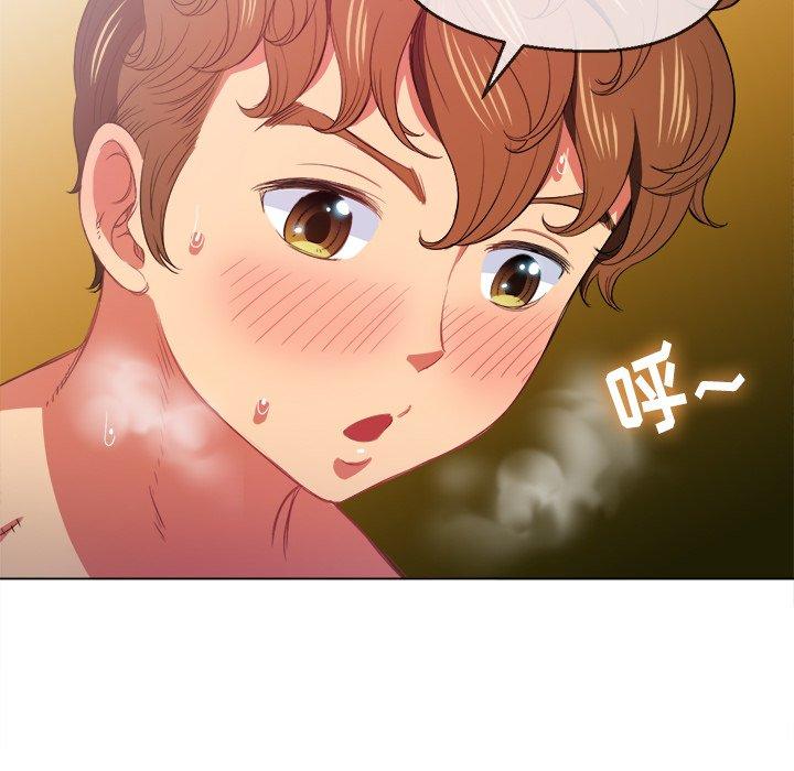 第41话 - 第80.jpg页