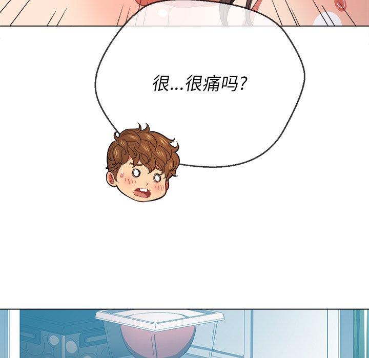 第41话 - 第91.jpg页