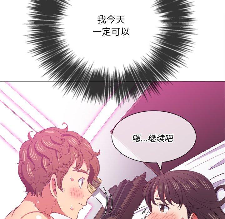 第41话 - 第94.jpg页
