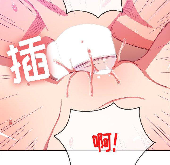 第41话 - 第98.jpg页