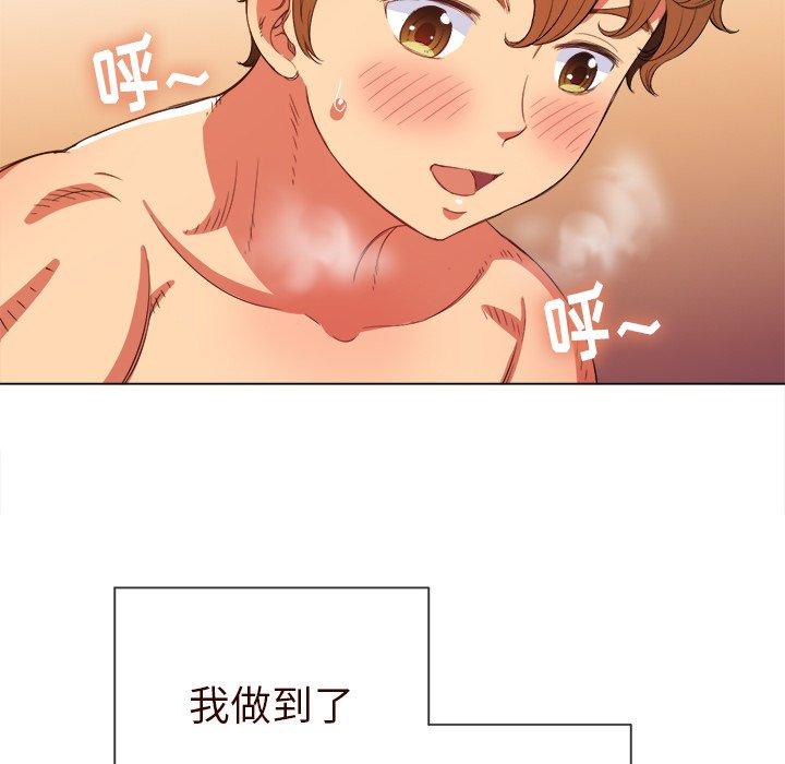 第41话 - 第103.jpg页