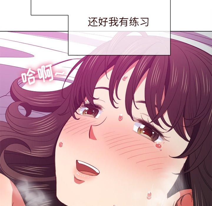 第41话 - 第104.jpg页
