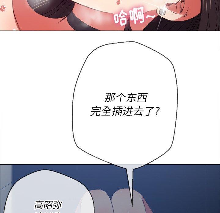 第41话 - 第105.jpg页