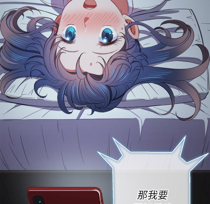 第41话 - 第107.jpg页