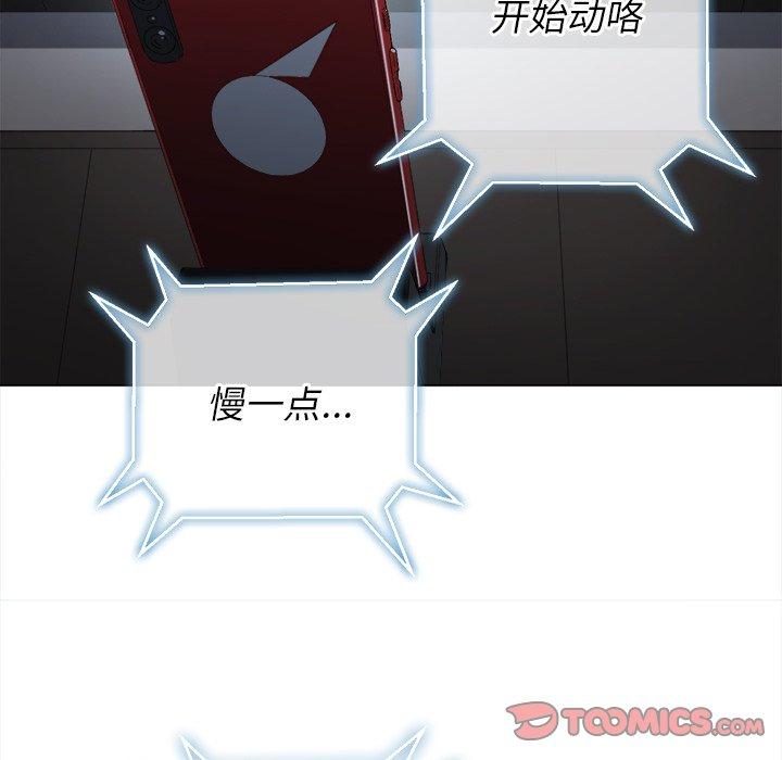 第41话 - 第108.jpg页