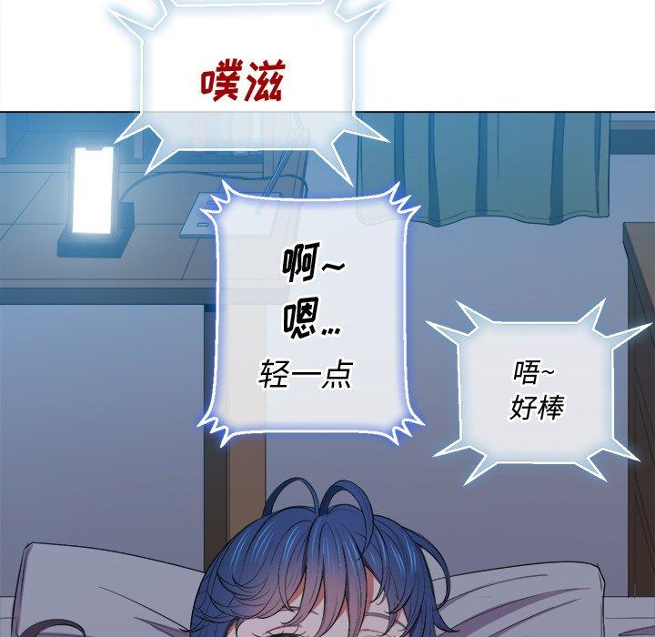 第41话 - 第109.jpg页