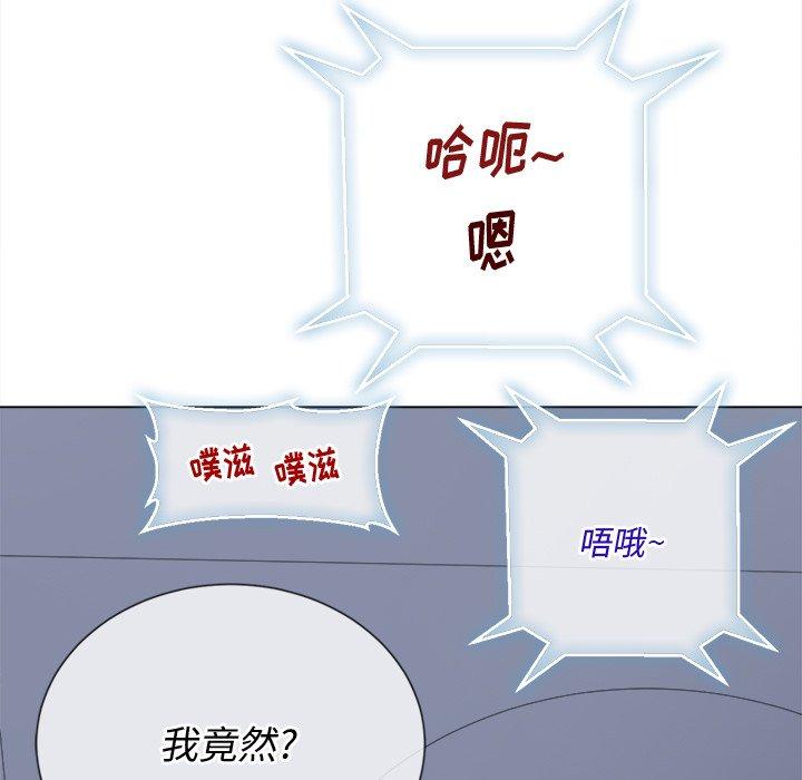 第41话 - 第112.jpg页
