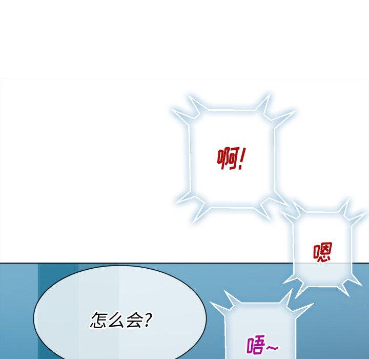 第41话 - 第115.jpg页