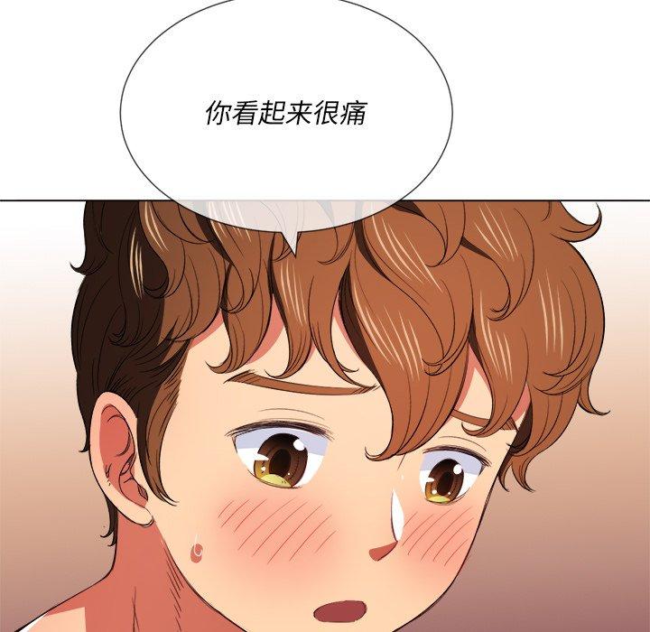 第41话 - 第122.jpg页