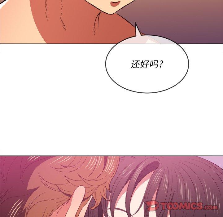 第41话 - 第123.jpg页