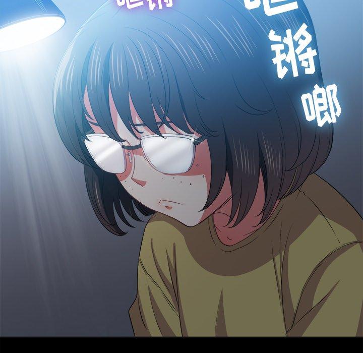 第41话 - 第127.jpg页