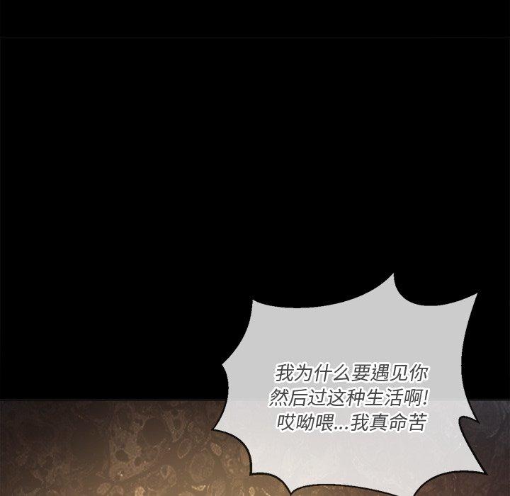 第41话 - 第128.jpg页