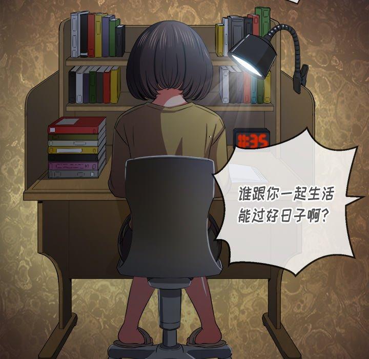 第41话 - 第129.jpg页