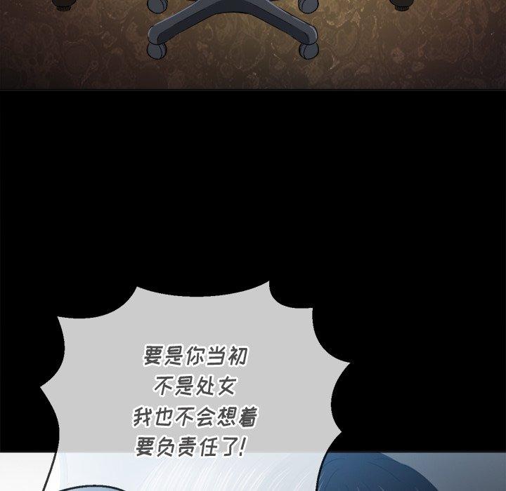 第41话 - 第130.jpg页