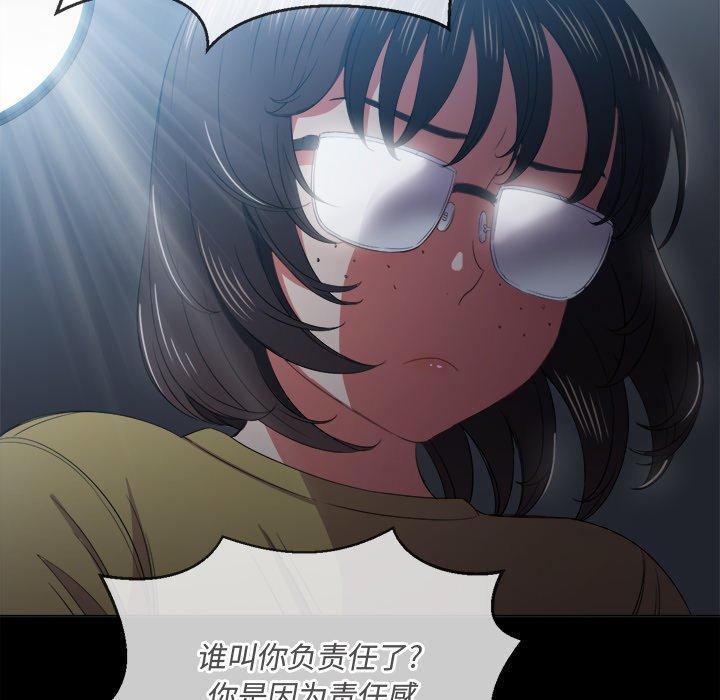 第41话 - 第131.jpg页