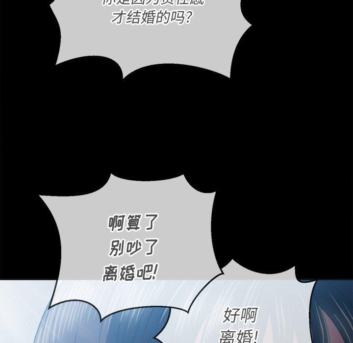 第41话 - 第132.jpg页