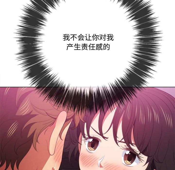 第41话 - 第135.jpg页