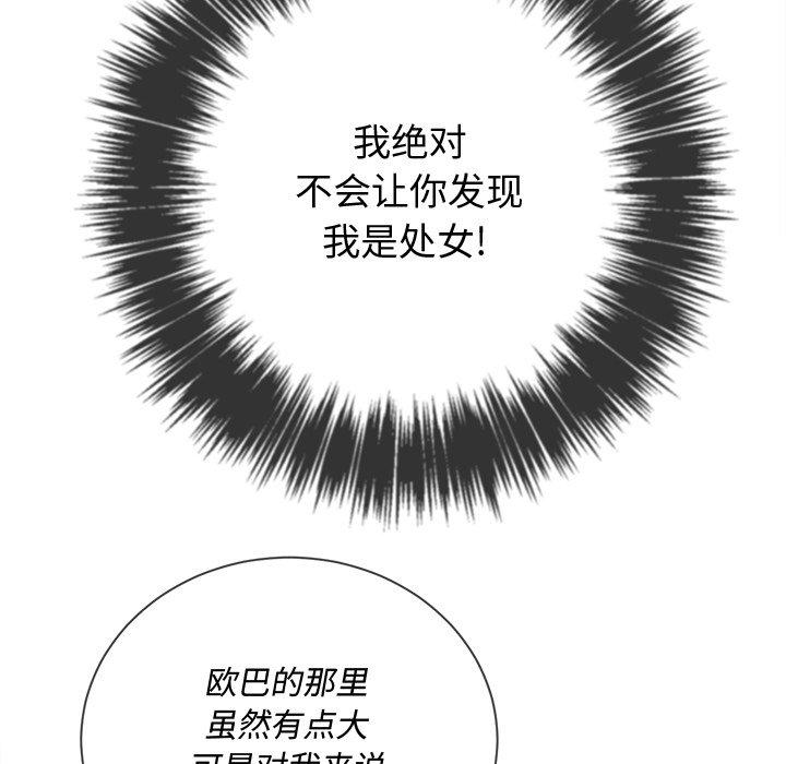 第41话 - 第137.jpg页