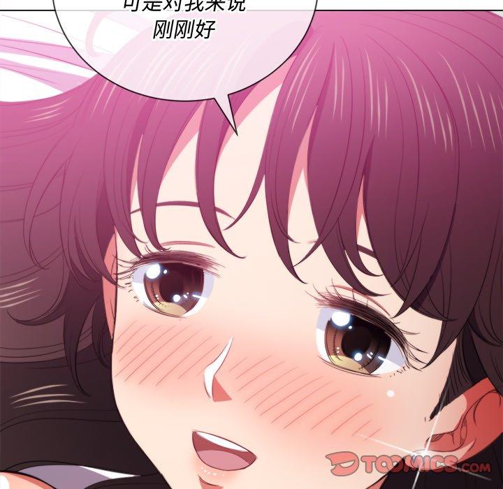 第41话 - 第138.jpg页