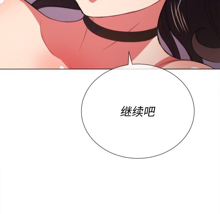 第41话 - 第139.jpg页