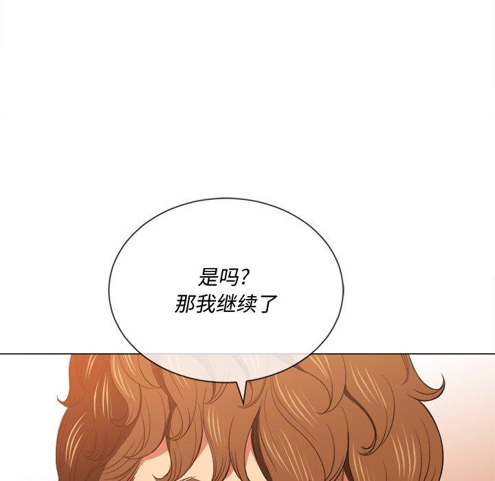 第41话 - 第140.jpg页