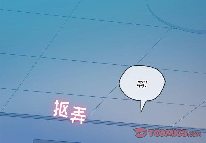 第42话 - 第3.jpg页