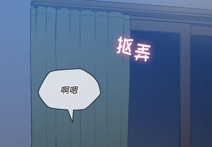 第42话 - 第4.jpg页