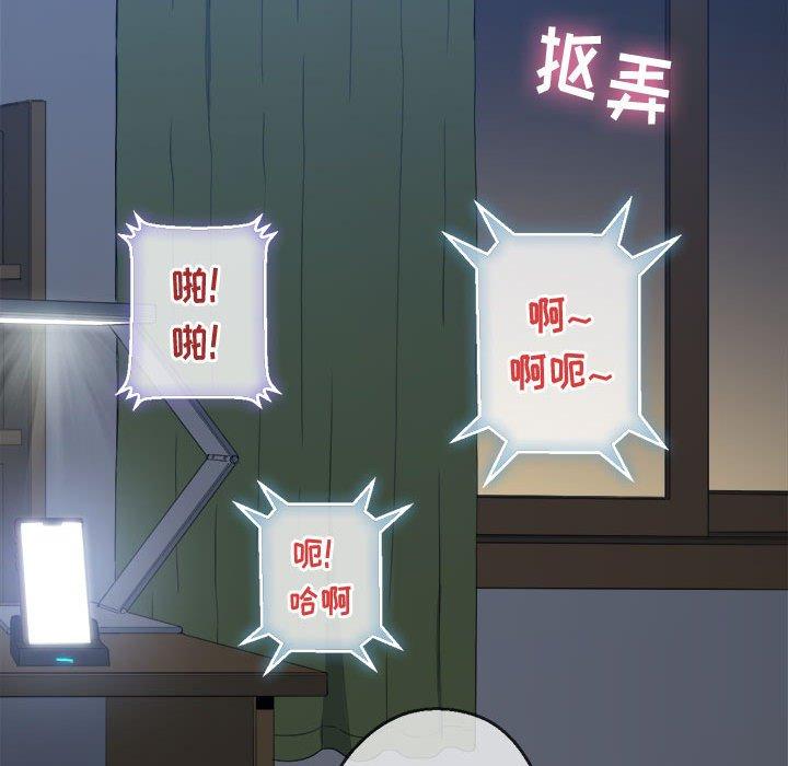 第42话 - 第5.jpg页
