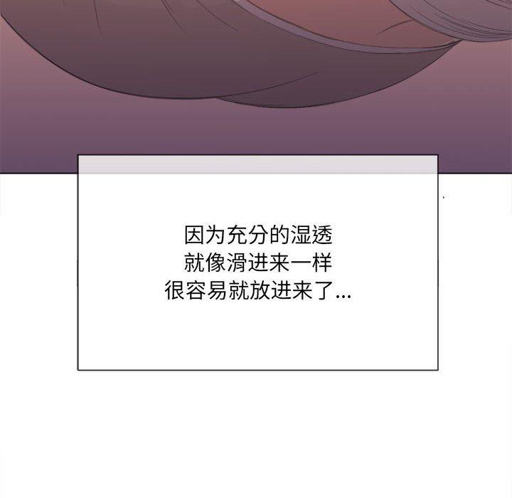 第42话 - 第24.jpg页