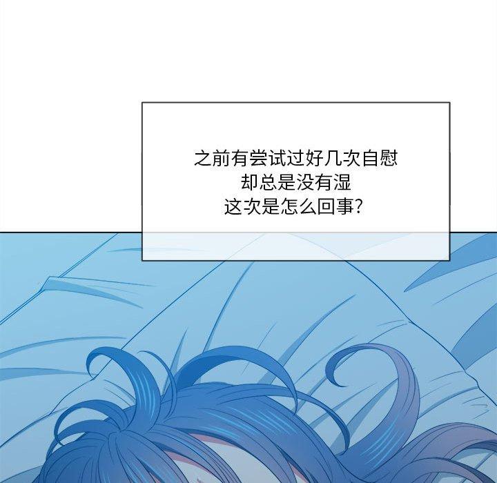第42话 - 第25.jpg页