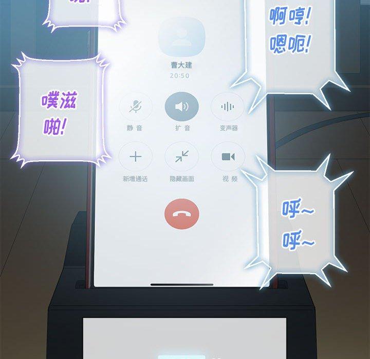 第42话 - 第28.jpg页