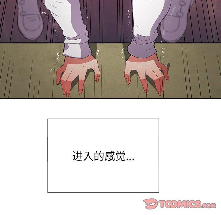 第42话 - 第33.jpg页