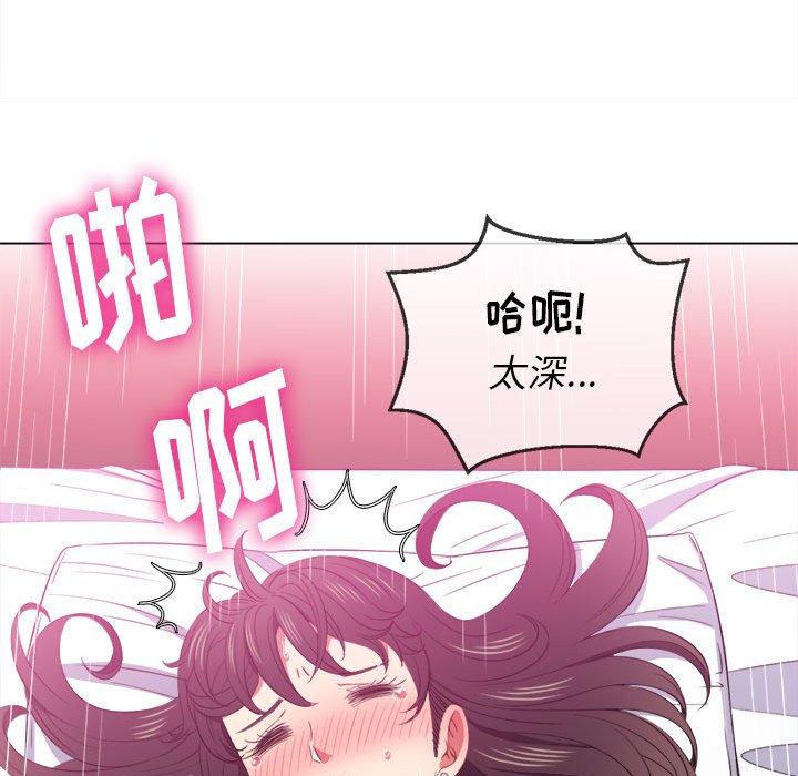 第42话 - 第42.jpg页