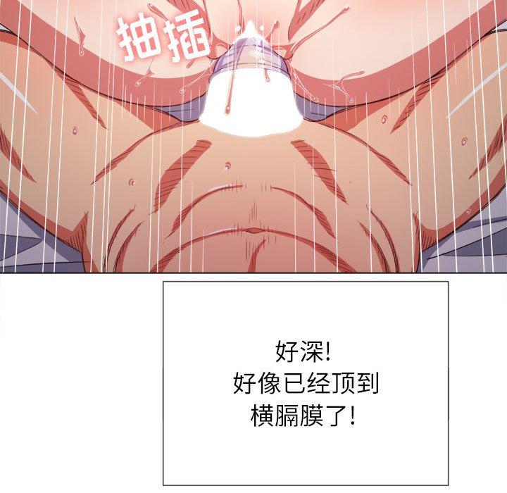 第42话 - 第44.jpg页