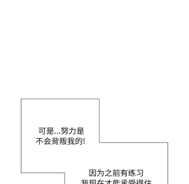 第42话 - 第45.jpg页