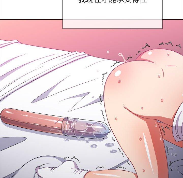 第42话 - 第46.jpg页