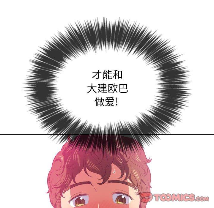 第42话 - 第48.jpg页