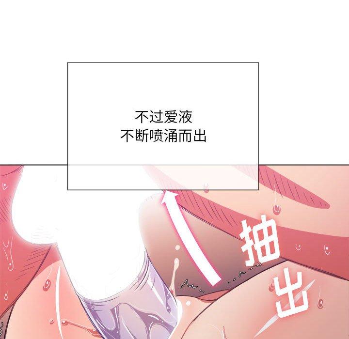 第42话 - 第56.jpg页