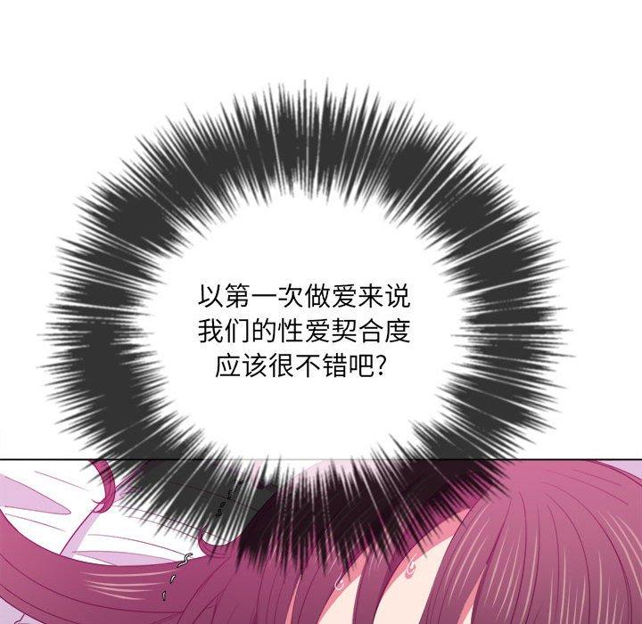 第42话 - 第58.jpg页