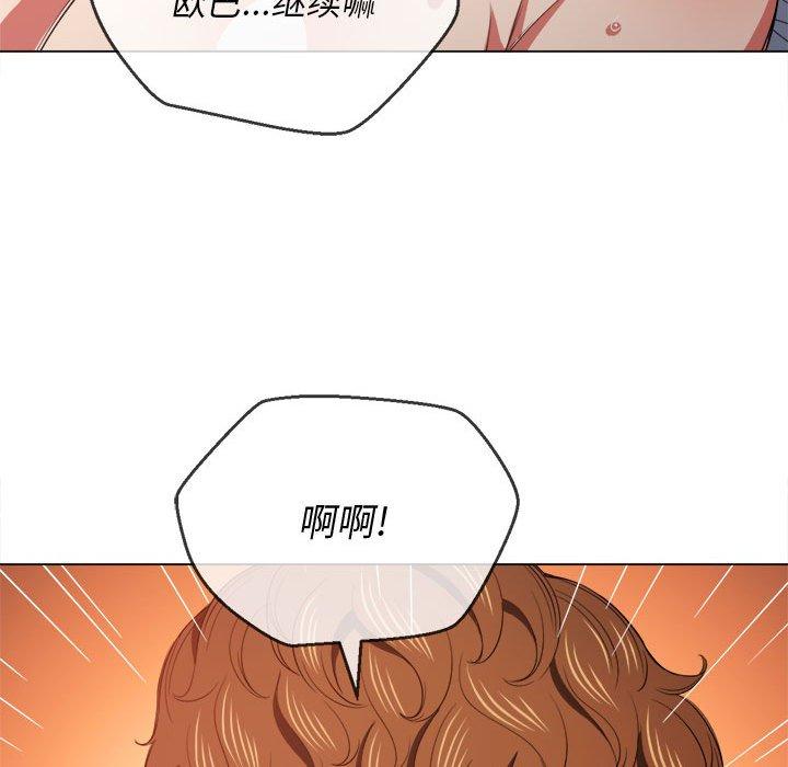 第42话 - 第60.jpg页