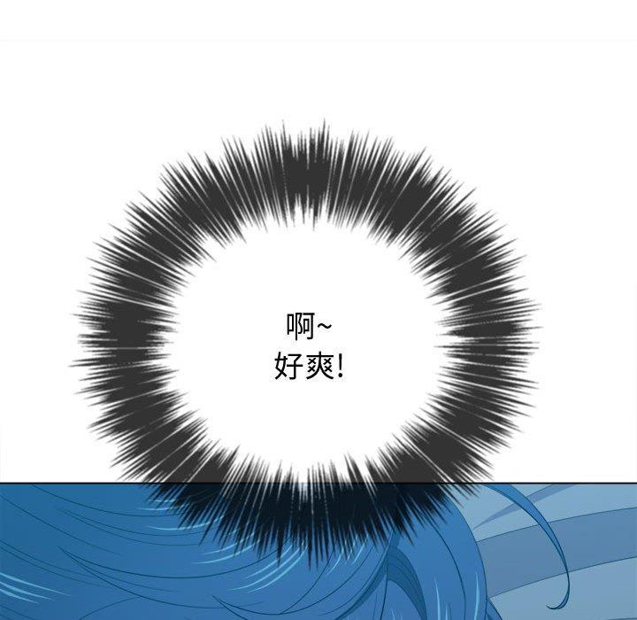 第42话 - 第73.jpg页
