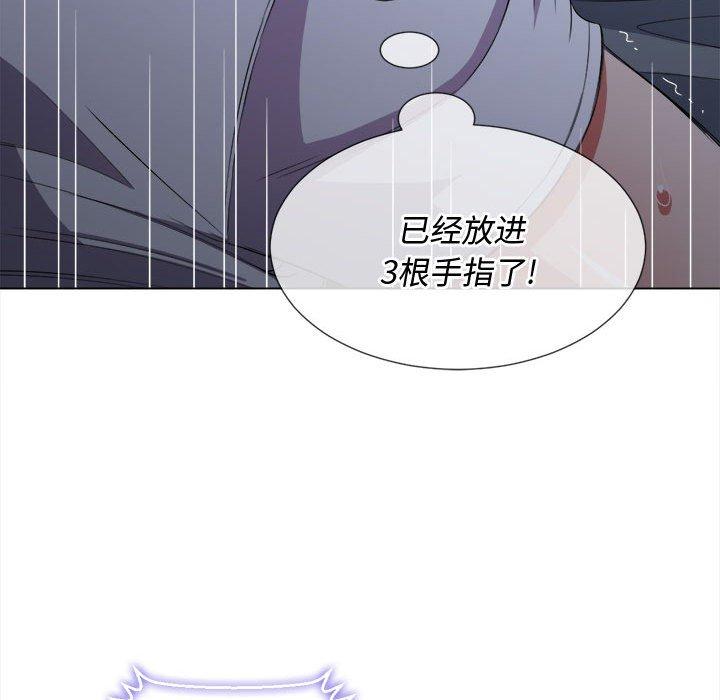第42话 - 第75.jpg页