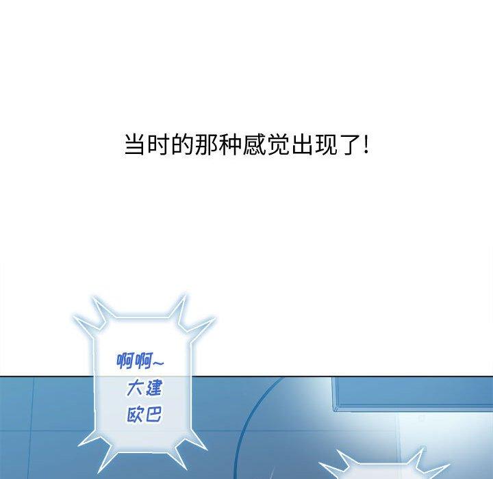 第42话 - 第86.jpg页